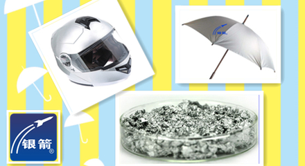 银箭铝银浆助力涂布印染,头盔反光材料等行业